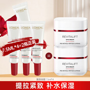 歐萊雅（L'OREAL）男士眼霜銳能抗皺緊致淡化細紋滋潤禮物送男友爸爸 復顏抗皺眼霜7.5ml*4