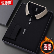 恒源祥（HYX）秋冬新款加絨t恤男長(zhǎng)袖休閑純 棉翻領(lǐng)上衣男保暖打底POLO衫 2588-黑色 加絨 3XL 185建議165-180斤