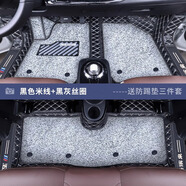 翼舞25款五菱繽果plus專用全包圍腳墊汽車用品改裝裝飾24新配件改裝新 【黑米色】雙層包門檻腳墊贈送防踢墊 24-25款繽果plus