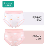 全棉時(shí)代兒童內褲純棉透氣中大童女孩短褲平角褲無(wú)熒光內衣童裝 2件裝 (女童三角)粉底云朵+云朵彩虹 2條 100