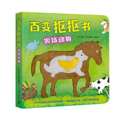 百變摳摳書 農(nóng)場(chǎng)動(dòng)物 （愛心樹童書）