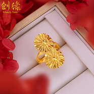 創(chuàng)緣鍍沙金鏤空夸張女款花朵大戒指鍍金女士時(shí)尚個(gè)性食指大號(hào)活口戒指 3號(hào)