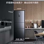 美菱271WP3CX【離子凈】271升三門(mén)家用冰箱變頻一級風(fēng)冷無(wú)霜低噪音 271WP3CX灰色