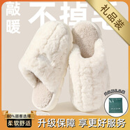 SMVP靜音棉拖鞋女款秋冬季2025新款室內(nèi)居家無(wú)聲防滑保暖毛絨拖鞋男士 白色【升級(jí)版禮品裝】 40  -41適合39-40腳穿(內(nèi)長(zhǎng)240MM)