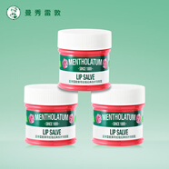 曼秀雷敦薄荷經典修護潤唇啫喱護唇霜膜保濕秋冬修護舒緩清爽男女士用 【3支裝-薄荷玫瑰潤唇霜】-9gX3