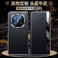 盾煌【真皮翻蓋】華為Matex6手機殼典藏版商務(wù)限量頭層牛皮x6典藏版超薄防摔磁吸手機殼 頭層牛皮【優(yōu)雅黑】鏡頭精孔全包 華為 Mate X6