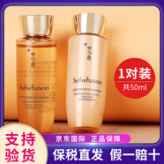 雪花秀（Sulwhasoo）滋盈水乳套裝新款貴婦套盒人參抗皺緊致女士護膚品雪花秀男士套盒 雪花秀人參水乳中樣1對