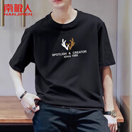 南極人純棉短袖T恤男夏季男裝圓領(lǐng)半袖體恤休閑男士五分袖打底衫上衣XL