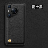 適用華為Pura70Pro手機殼Nova12SE十字紋mate60車載磁吸p50保護套 爵士黑【十字紋】 Mate20pro（大孔）