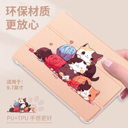 ALittleFlower適用于蘋(píng)果iPad Pro Air平板保護殼9.7/10.2/11英寸蘋(píng)果平板電腦超薄全屏防指紋防彎防摔殼 【線(xiàn)團貓咪】iPad6/Air2 9.7英寸