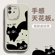 澤逸 適用iqooneo6/se手機殼vivo iqooneo5全包防摔5s/5se新款卡通5活力版高級硅膠皮紋軟殼男女 【古董白】小貓咪-贈保護膜 Neo6(se)