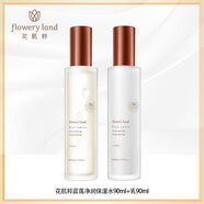 花肌粹花肌粹藍甘菊舒顏生機潔面乳潤膚水乳液面霜溫和補水保濕提亮膚色 藍蓮水乳套裝