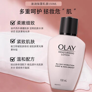 玉蘭油（OLAY）Olay玉蘭油滋潤保濕霜潤膚乳液補(bǔ)水擦臉面霜護(hù)膚品套盒三重防曬乳 泰版Olay粉色有香保濕乳液150ml