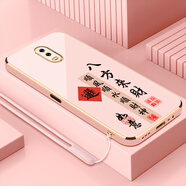 OPPOOPPOR17手機(jī)殼PBEM00保護(hù)套PBETOO新款ri7全包防摔opp0pp0ppo男女 少女粉-八方來財(cái)送掛繩 OPPOR17