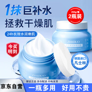 形象美致朵凡士林潤(rùn)膚精華面霜擦抹臉油保濕滋潤(rùn)霜護(hù)臉?biāo)腿橐鹤o(hù)膚品