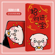 欽靈 新款iPad mini2保護套迷你123蘋果mini3外殼mini2/3皮套軟殼全包平板電腦殼 招財小豬 保護套+鋼化膜