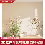 貝陽(yáng)直播背景布3D立體 高清 2024新款網(wǎng)紅直播間背景布掛布裝飾場(chǎng)景拍照攝影直播背景墻高級(jí)感主播壁紙 25【室內(nèi)臥室溫馨簡(jiǎn)約背景墻】BY170 1.5*2m