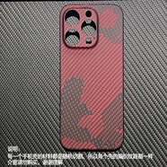 曼爾適用【一體鏡頭圈】蘋果15Promax手機(jī)殼MagSafe磁吸真碳纖維凱夫拉iPhone14保護(hù) 【精孔】迷彩紅 蘋果14promax+5D全屏鋼化膜
