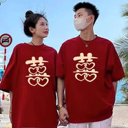 淳駿訂婚禮服男女套裝 情侶裝 訂婚宴兩件喜慶紅色新款休閑情侶裝T恤 【大喜純棉T恤】男酒紅+女 男2XL+女3XL