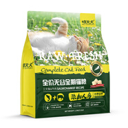 哮天犬貓糧全價(jià)全期成年貓糧1.5kg高蛋白老齡貓專(zhuān)用營(yíng)養(yǎng)主糧幼貓通用 軍綠色 1.5kg