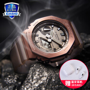 卡西歐（CASIO）G-SHOCK小鋼炮金屬表殼防震防水自動LED運動男士女士手表一對表 GM-2100MF-5APR