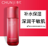 春紀楊梅水漾保濕乳長效補水保濕滋潤護膚乳液精華水乳 春紀水漾清潤保濕精華乳100g