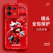 若悅 紅米note13手機(jī)殼男pro龍年生肖pro+液態(tài)硅膠防摔2024新款潮牌保護(hù)套 中國紅-紅款生肖馬 紅米note13pro