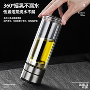 惠爾雅三代單手一鍵按壓開(kāi)蓋玻璃杯雙層車(chē)載茶水分離泡茶杯男士專(zhuān)用水杯 雙層一鍵開(kāi)蓋-330毫升-升級