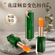 歐卡尚OUKASANN歐卡尚胡蘿卜素溫變唇膏滋潤保濕不沾杯不易掉色變色 新款兩支裝3g 3.5G