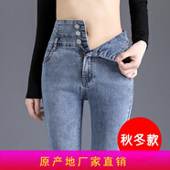 媚哥高腰牛仔褲女秋冬韓版修身彈力顯瘦緊身小腳鉛筆褲加厚加絨牛仔褲 復(fù)古藍(lán)【單褲】 25碼
