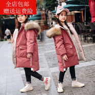 沁悅 女童棉衣冬季新款兒童棉服中大童小女孩棉襖中長(zhǎng)款加厚保暖韓版洋氣4-12歲中大童裝 豆沙色 140