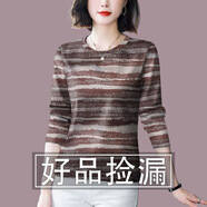 蘇檸檸撿漏2025春秋季長(zhǎng)袖圓領(lǐng)條紋打底衫寬松顯瘦減齡媽媽裝體恤 深色棕條（即將售罄） XL 建議110-120斤
