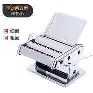 復(fù)興山東龍口復(fù)興牌壓面機家用電動面條機全自動餃子皮機不銹鋼搟面機 手動2刀MT-5帶托板 帶禮包