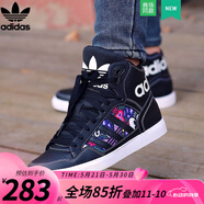 阿迪達斯 （adidas）三葉草男鞋女鞋 新款舒適透氣耐磨防滑休閑鞋運動鞋高幫板鞋 EE3819/春秋款 39
