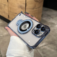 晨京 電鍍透明無邊框磁吸適用iPhone15蘋果14promax手機(jī)殼不發(fā)黃14支架式帶鏡頭膜保護(hù)套 遠(yuǎn)峰藍(lán)【電鍍無邊框*自帶鏡頭膜*可磁吸支架】 iPhone13Pro