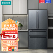 西門子對(duì)開多門變頻冰箱 家用大容量 零度保鮮 雙擎制冷 一級(jí)能效 KF98FA156C曜鋼黑 IZA雙凍