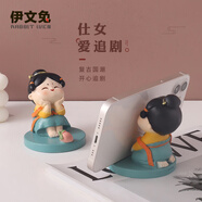 伊文兔（THE RABBIT IVEN）創(chuàng)意國風(fēng)手機(jī)支架辦公室小擺件西安伴手禮文創(chuàng)禮物教師節(jié)禮物實(shí)用 唐仕女手機(jī)架全套-禮盒裝