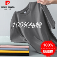 皮爾卡丹（pierre cardin）純棉短袖t恤男士2025夏季新款圓領(lǐng)純色上衣寬松全棉半袖體恤男款 7002暗夜灰(100%新疆棉) M 【100-110斤】