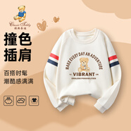 Classic Teddy男女童衛(wèi)衣兒童長(zhǎng)袖圓領(lǐng)上衣中小童裝春秋季衣服春秋款新 金色小熊衛(wèi)衣C1米色 110