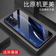 越厷適用OPPOReno6手機殼Reno6Pro防摔全包鋼化玻璃手機套OPPOReno6Pro+耐臟超薄硅膠軟邊框保護套贈膜 寶石藍smile_G6604 oppoRENO6【贈膜】