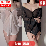 奧義馳女上衣男友風(fēng)白色襯衫女薄款性感寬松純欲嫵媚透明辣妹雪紡居家服 A款白色+A款黑色【2件裝】 均碼【建議80-120斤】