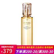 肌膚之鑰乳液 CPB水乳三件套裝光采日間修護(hù)乳夜乳滋潤保濕護(hù)膚送女友禮物 光采保濕露化妝水滋潤型170ml