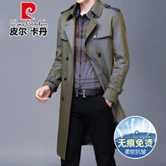 皮爾卡丹（pierre cardin）輕奢高檔精品秋季男士風(fēng)衣中長款中年商務(wù)過膝外套雙排扣大衣外套 HF27-6069長款/卡其色 3XL 190(171-185斤穿)