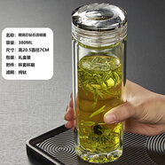 駱卡卡男士玻璃杯雙層刻字泡茶杯水晶茶水分離杯水杯保溫大容量高檔杯子 【純鈦】玻璃芯鉆石透明380ML