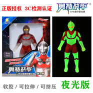 迪迦奧特曼變身器召喚器捏捏樂(lè )神光棒男女孩禮物玩具圣誕節 夜光捏捏樂(lè )-初代奧特曼