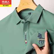南極人純棉翻領(lǐng)長袖T恤男春秋新款休閑寬松中青年刺繡Polo打底衫潮上衣 綠色1887 3XL
