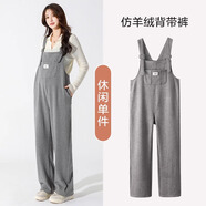 米度麗孕婦裝秋裝套裝秋季毛衣背帶裙子兩件套春秋款長(cháng)裙冬季孕婦連衣裙 深灰色背帶褲 L（建議100-140斤左右）