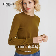 深呼吸DEEP BREATH女裝圓領(lǐng)長袖針織打底純羊絨衫毛衣女A300341 深姜黃 S (2碼)