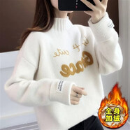大童毛衣女12-15歲新款女大童毛衣2023年秋冬裝12初中學(xué)生13少女孩15歲水貂絨針織打底衫01 8676白色加絨 S(建議7090斤)