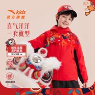 安踏兒童套裝男童運(yùn)動(dòng)套裝2025新年款加絨保暖衛(wèi)衣褲子新年龍服兩件套 【梭織套裝】傳奇紅/基礎(chǔ)黑-1 180 cm